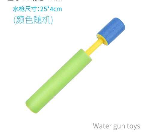 Children's Foam Water Gun for Summer Fun
